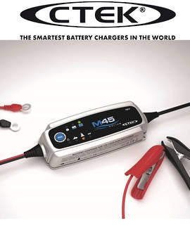 CTEK M45 12V 3.6AMP MARINE CHARGER