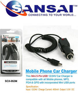 SANSAI mini USB Car Charger Compatible for all mini USB Uses